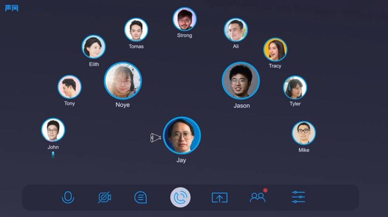 在线会议