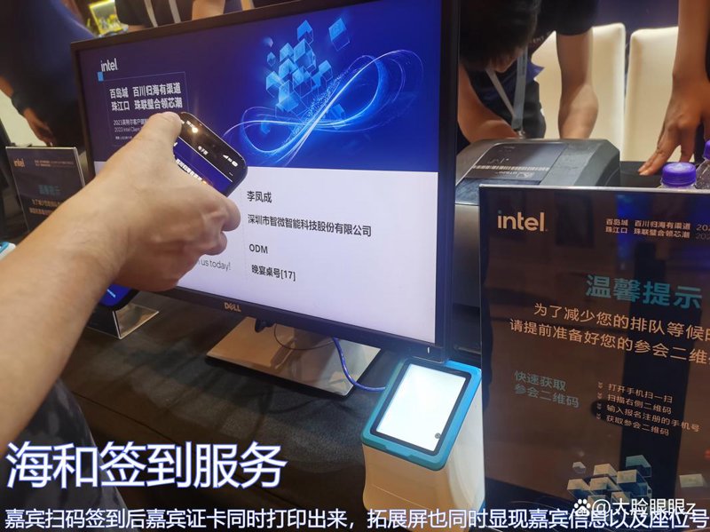 科技引领会务新风尚：会务云平台的崛起